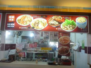 シンガポール名物のホーカー(屋台)