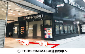 AP渋谷道玄坂