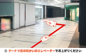 AP渋谷道玄坂