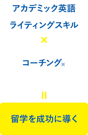 コンセプトイメージ画像