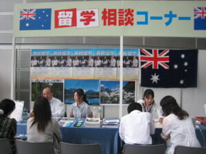 彩の国進学フェア 参加してきました! 彩の国進学フェア 参加してきました!