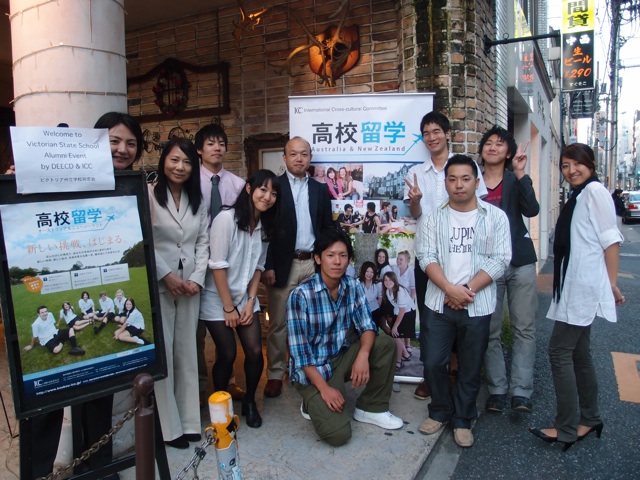 感動の再会！ビクトリア州立学校同窓会