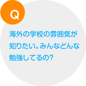 CO̊wZ͋̕Cm肽B݂Ȃǂȕ׋ẮH 