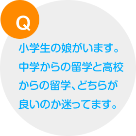 w̖܂Bw̗wƍZ̗wAǂ炪ǂ̂Ă܂B