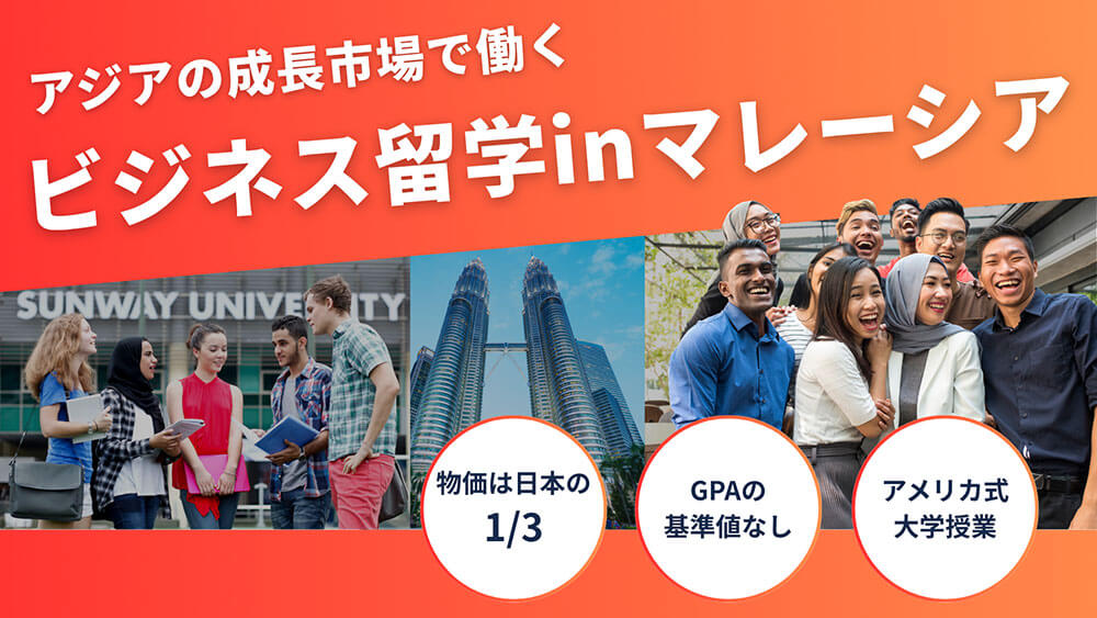 面接官の記憶に残る　最強のガクチカ。